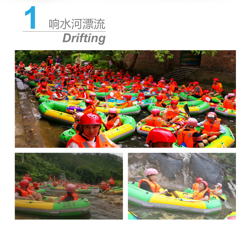 1599727155569383.jpg 2020夏季團(tuán)建活動(dòng)_02.jpg