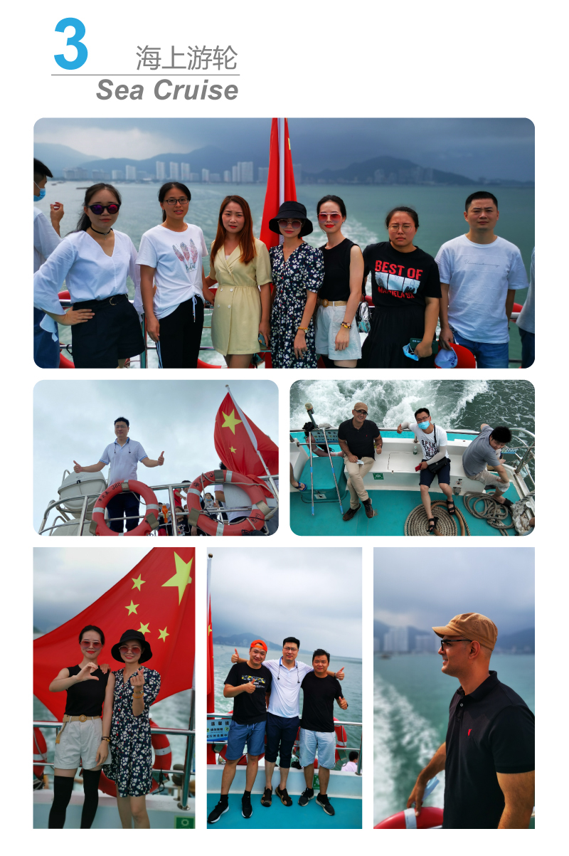 1599727164146933.jpg 2020夏季團(tuán)建活動(dòng)_04.jpg