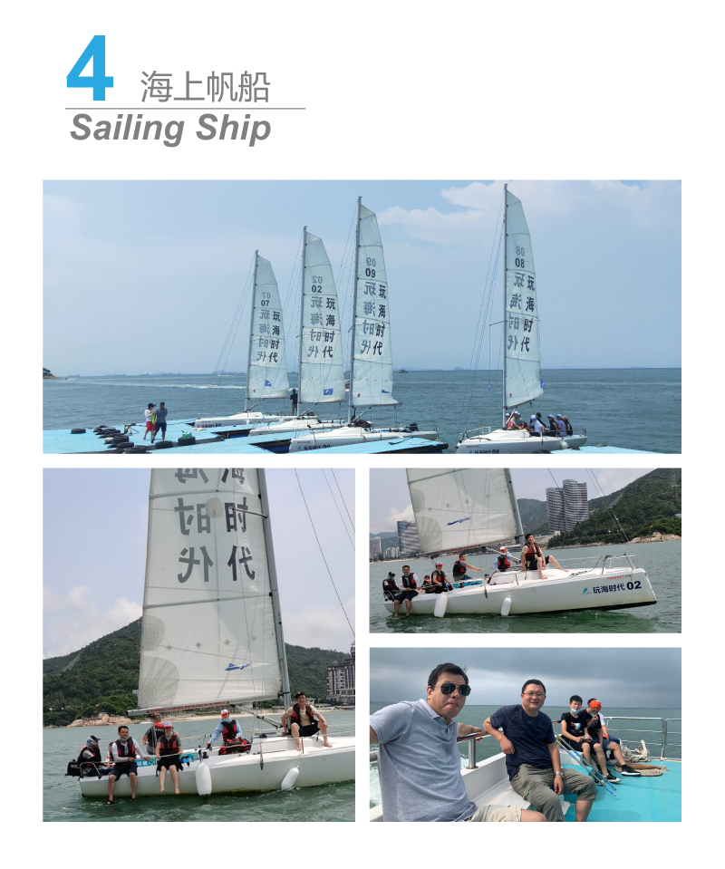 1599727167107994.jpg 2020夏季團(tuán)建活動(dòng)_05.jpg