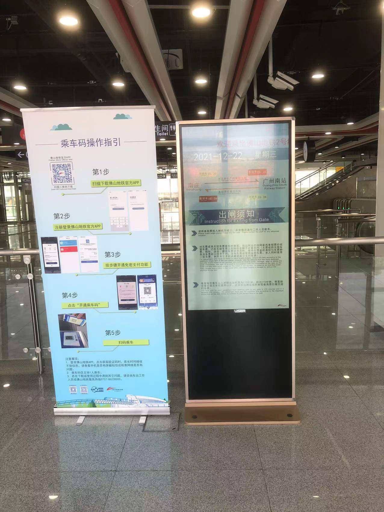 如何正確使用觸摸一體機(jī)？